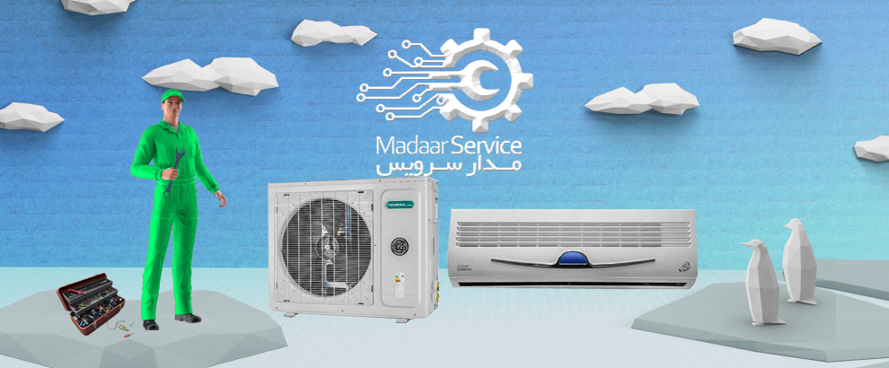 تعمیرات کولر گازی جنرال شکاری